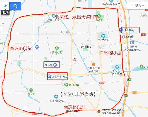 许昌市限号多长时间?许昌限号到几号?-第1张图片-巾百福 许昌市限号多长时间?许昌限号到几号?-第1张图片-巾百福