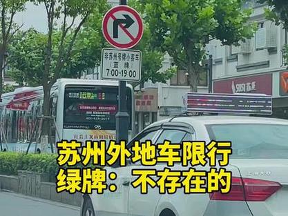 盐城市刘限行什么号?盐城限行时间和范围?-第4张图片-巾百福 盐城市刘限行什么号?盐城限行时间和范围?-第4张图片-巾百福