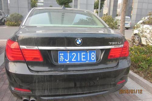 盐城市刘限行什么号?盐城限行时间和范围?-第7张图片-巾百福 盐城市刘限行什么号?盐城限行时间和范围?-第7张图片-巾百福