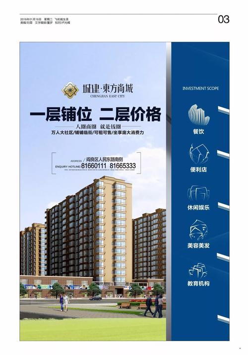 11.28限号成都,成都车号限行时间规定11月?-第1张图片-巾百福 11.28限号成都,成都车号限行时间规定11月?-第1张图片-巾百福