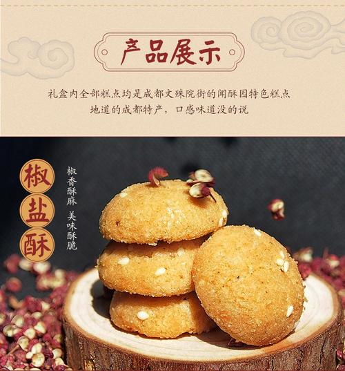 11.28限号成都,成都车号限行时间规定11月?-第4张图片-巾百福 11.28限号成都,成都车号限行时间规定11月?-第4张图片-巾百福