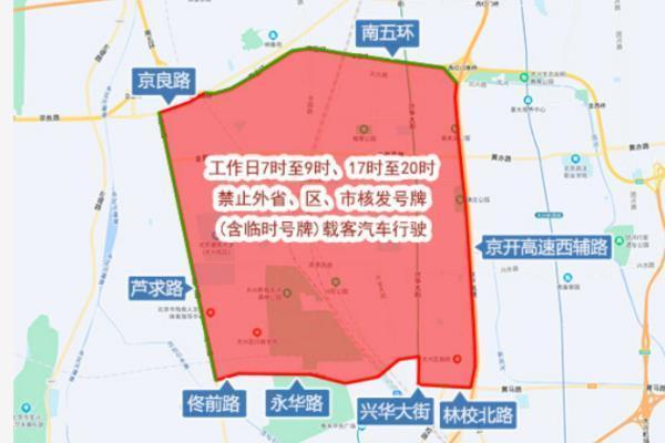 顺义限号拍照路口,顺义拍限号吗?-第3张图片-巾百福 顺义限号拍照路口,顺义拍限号吗?-第3张图片-巾百福