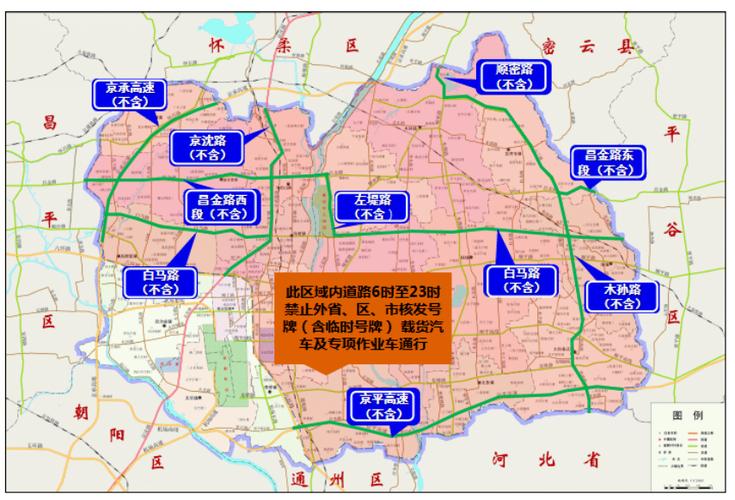 顺义限号拍照路口,顺义拍限号吗?-第5张图片-巾百福 顺义限号拍照路口,顺义拍限号吗?-第5张图片-巾百福