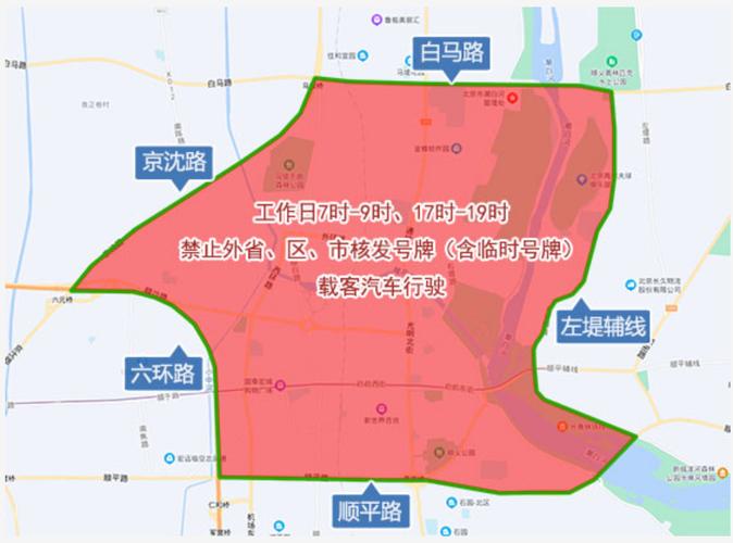 顺义限号拍照路口,顺义拍限号吗?-第6张图片-巾百福 顺义限号拍照路口,顺义拍限号吗?-第6张图片-巾百福