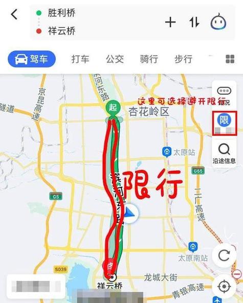 2017太原限号吗？2018太原限号时间？-第4张图片-巾百福