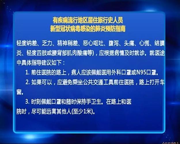 丰南限号今天限几号，丰南限号今天限几号限行？-第2张图片-巾百福