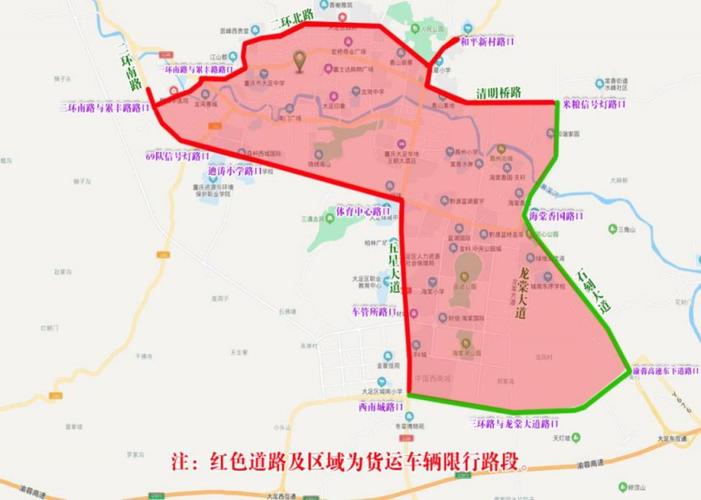 重庆限号限那些地方，重庆限号限哪些地方？-第6张图片-巾百福