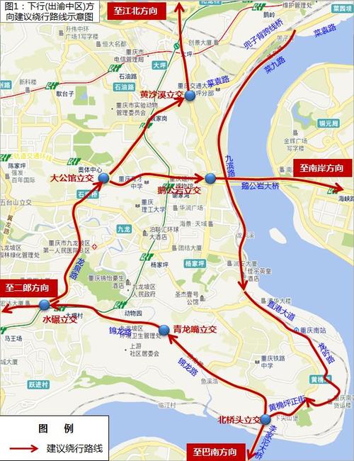 重庆限号限那些地方，重庆限号限哪些地方？-第7张图片-巾百福