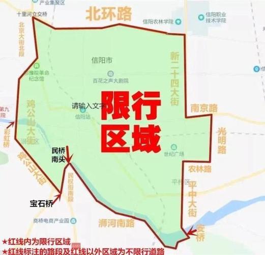 商丘限号限行区域图？商丘限号对照表？-第3张图片-巾百福