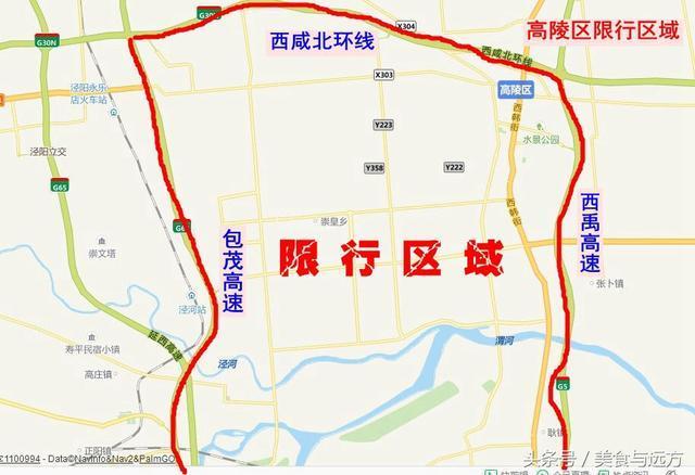 珠海限号吗2018,珠海限号规定2019最新-第2张图片-巾百福 珠海限号吗2018,珠海限号规定2019最新-第2张图片-巾百福