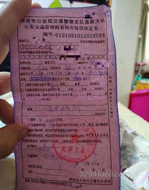 新能源摩托车限号吗?新能源摩托车限号吗今天?-第3张图片-巾百福 新能源摩托车限号吗?新能源摩托车限号吗今天?-第3张图片-巾百福
