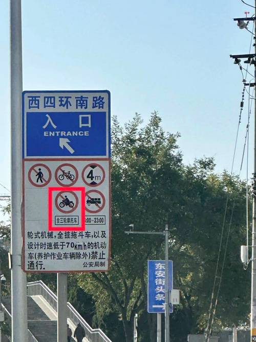 新能源摩托车限号吗?新能源摩托车限号吗今天?-第5张图片-巾百福 新能源摩托车限号吗?新能源摩托车限号吗今天?-第5张图片-巾百福