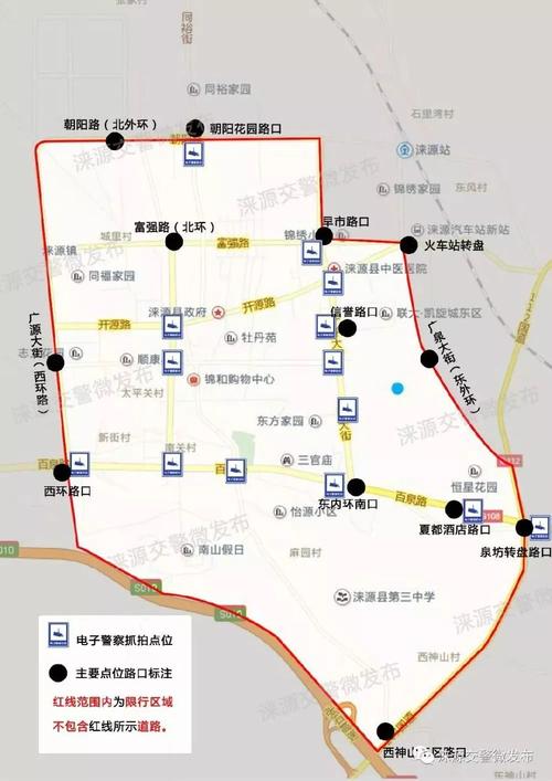 安新今天限号的尾号,安新今天限号多少?-第1张图片-巾百福 安新今天限号的尾号,安新今天限号多少?-第1张图片-巾百福