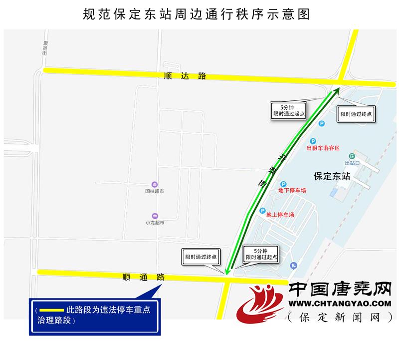 安新今天限号的尾号,安新今天限号多少?-第5张图片-巾百福 安新今天限号的尾号,安新今天限号多少?-第5张图片-巾百福